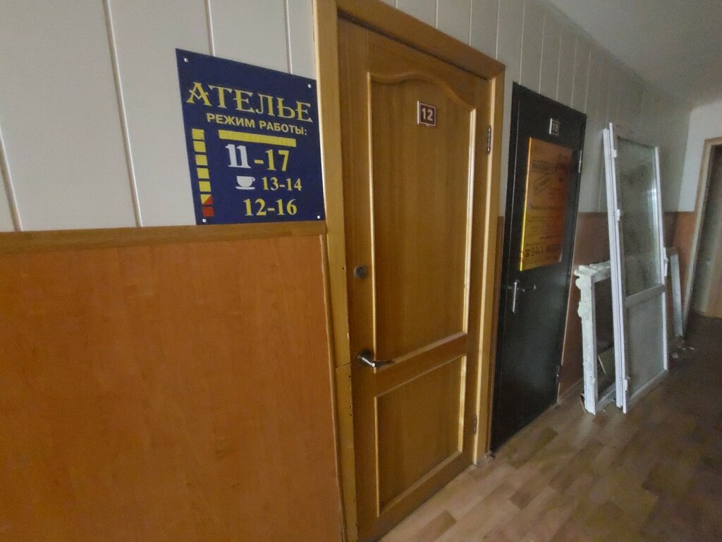 Tailor Ателье, Tula, photo