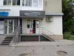 AVTOLaayf (Tulskaya ulitsa, 29), tienda de repuestos y artículos para automóviles