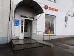 Magazin Zhiraf (ulitsa Stepana Khalturina, 8/20), gardening shop