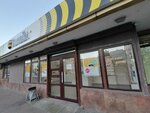 Юнистрим (Krasnodar Territory, Novorossiysk, Dzerzhinskogo Avenue), money transfers