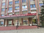 Торгово-Офисный центр (Vavilova Street, 49), sale and lease of commercial real estate