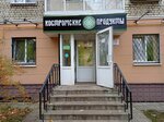 Kostromskie produkti (Tsentralniy Microdistrict, Krestovaya ulitsa, 126) ، محل بقالة