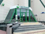 Сбер логистика (Komsomolskiy prospekt, 70В), parcel automat