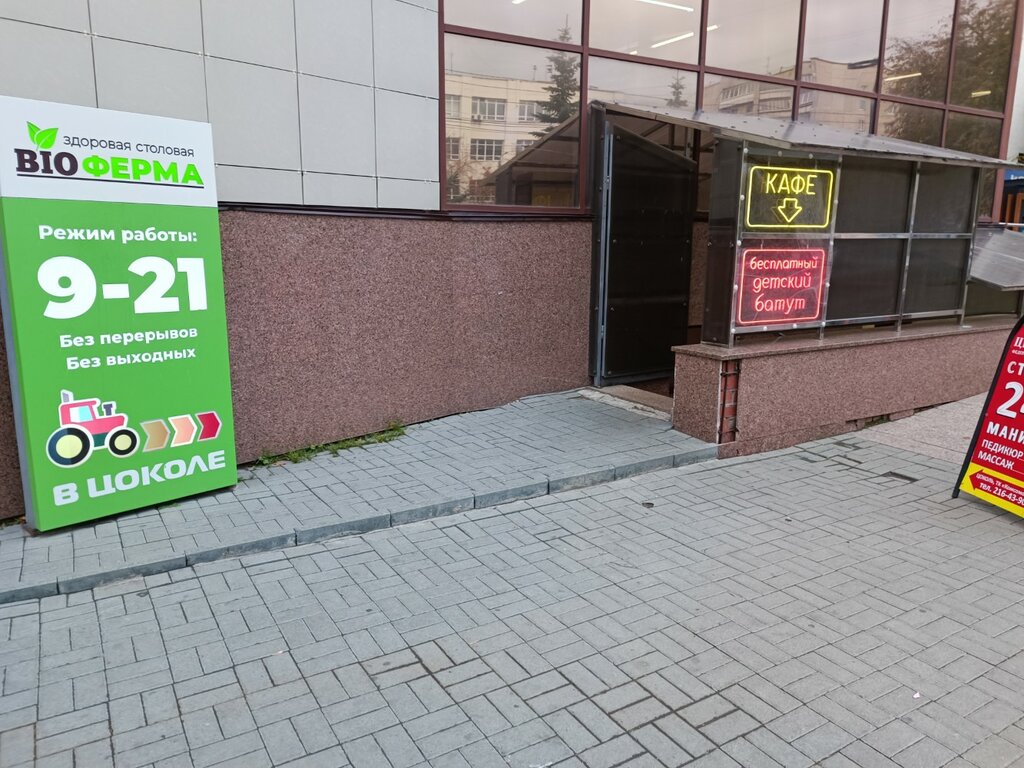 Spar Express, grocery, Chelyabinsk, Komsomolskiy prospekt, 64А - Yandex Maps