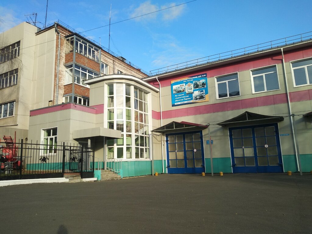 إدارة الإطفاء Spetsialnoye Upravleniye Federalnoy Protivopozharnoy Sluzhby № 30 MChS Rossii ، إيجيفسك، صورة