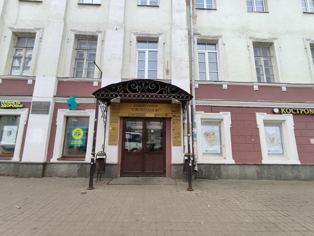 Computer repairs and services Master-servis, Yaroslavl, photo