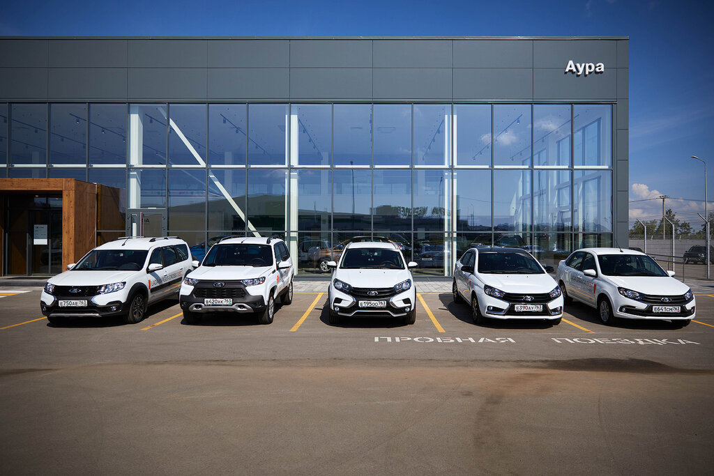 Car dealership Aura, Togliatti, photo