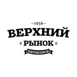 Upper market (Pyatigorsk, ulitsa Levanevskogo, 3с5), market