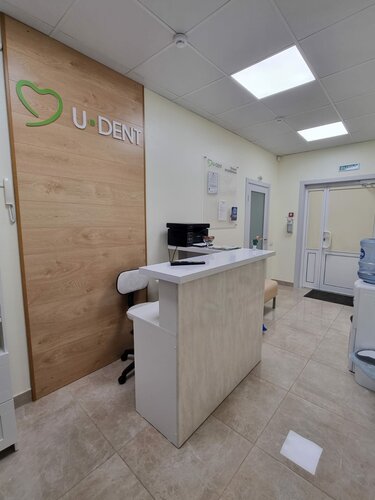 Стоматологическая клиника Юдент, Новосибирск, фото