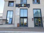 Alga (Uly Dala dańǵyly, 39), centro de desarrollo infantil