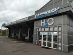 Carwash (Moskovskaya Street, 28) ، غسيل سيارة