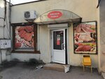 Мясная лавка (Krasnaya Glinka, Batayskaya ulitsa, 1А), carne de aves y huevos