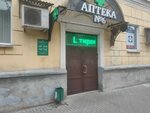 Оптика № 2 (Tsiolkovskogo Street, 11) ، متجر أدوات بصرية