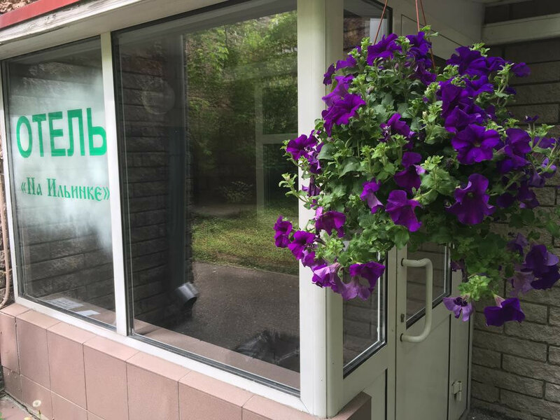 Гостевой дом На Ильинке в Нижнем Новгороде