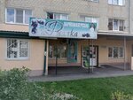 Fialka (Yunosti Avenue, 26), peluquería