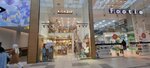 Kitikate (Qabanbaı Batyr dańǵyly, 62), tienda de ropa para niños