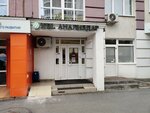 KDL (Gogolya Street, 63), laboratorio médico
