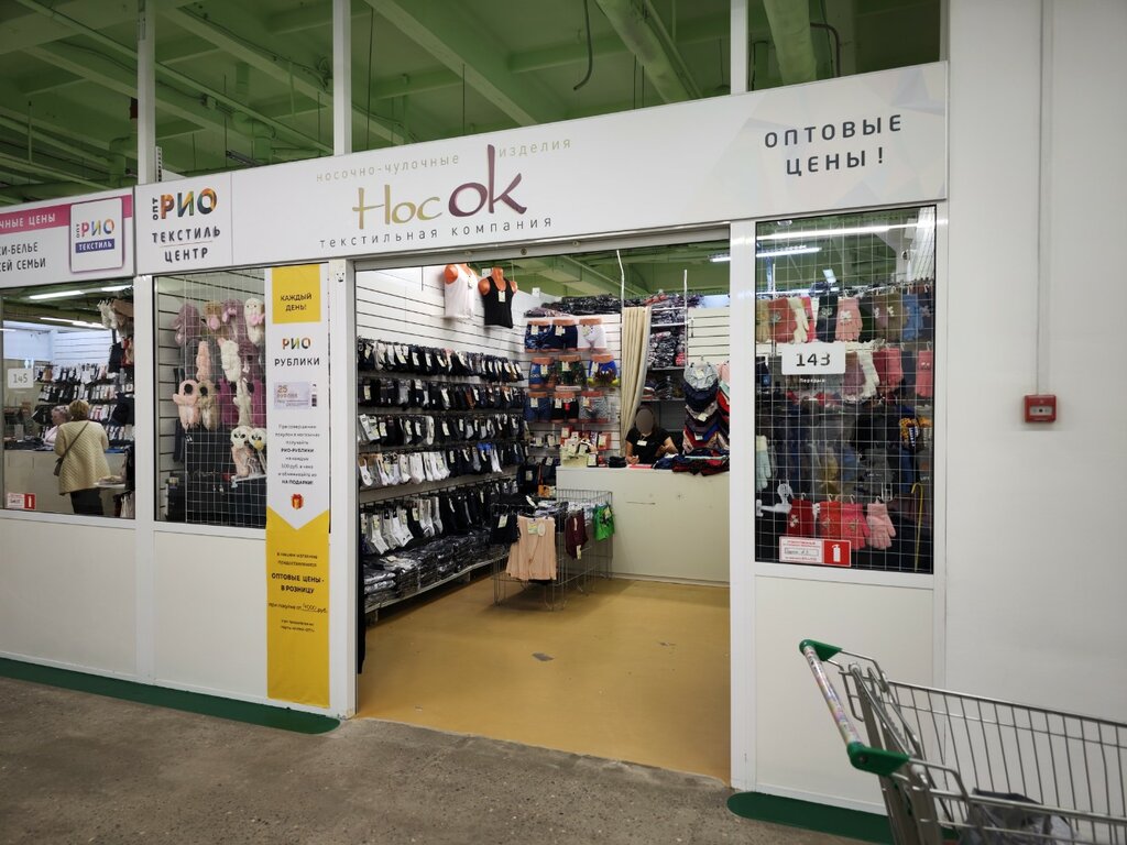 Stockings and tights shop Носок, Yaroslavl, photo