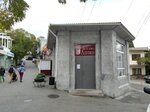Histori Alupki (улица Фрунзе, 1) ، متحف