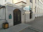 Нютаг (Lenina Street, 42), cafe