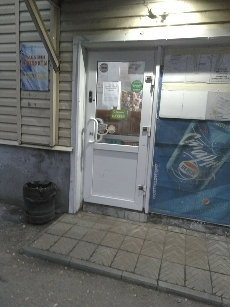 Крокодил ул петра осминина 7 фото Продукты, магазин продуктов, ул. Петра Осминина, 7, посёлок Чкаловский, Омск - Я