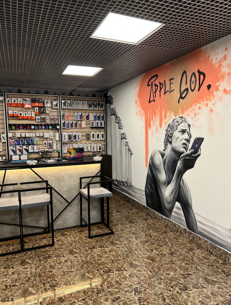 Магазин электроники Apple God, Москва, фото