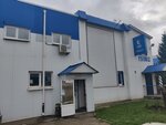 Kamaev (Kazanskiy Avenue, 242), auto parts and auto goods store