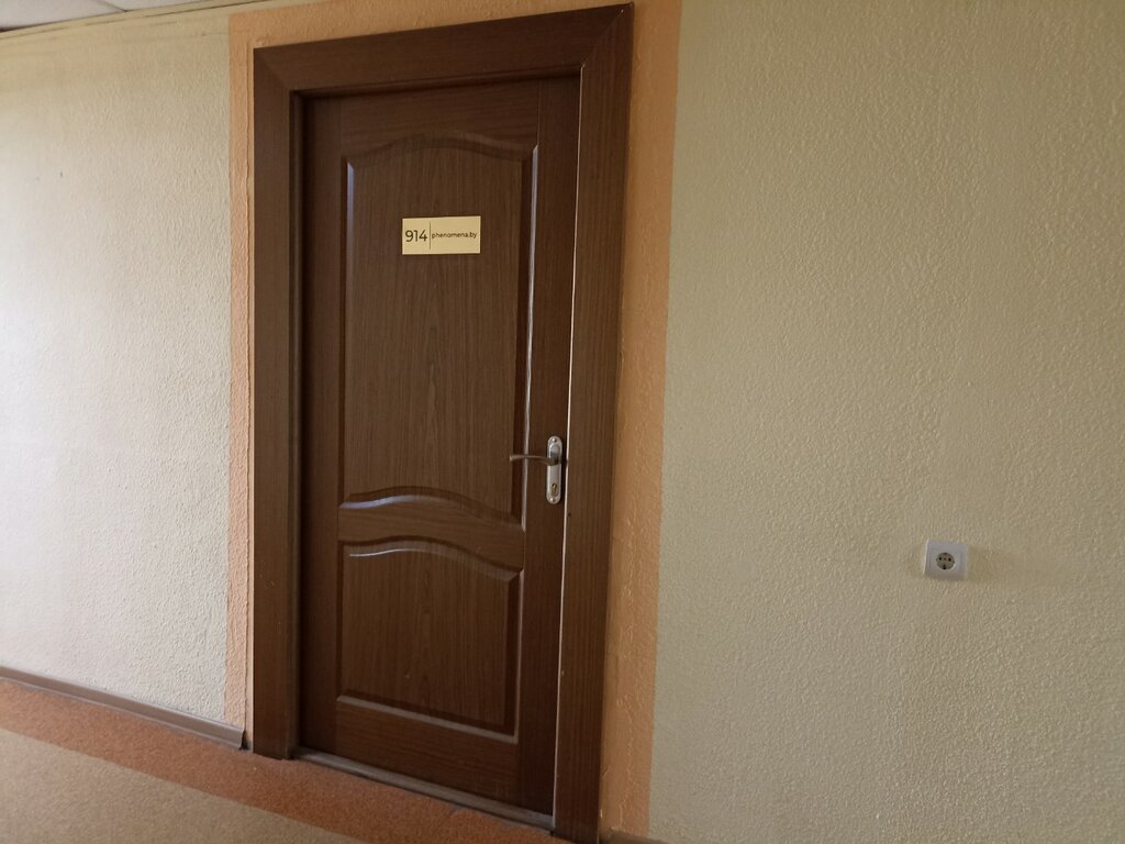 Training Phenomena.by, Minsk, photo