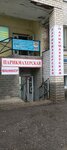 Парикмахерская (Leningradskaya Street, 24), peluquería