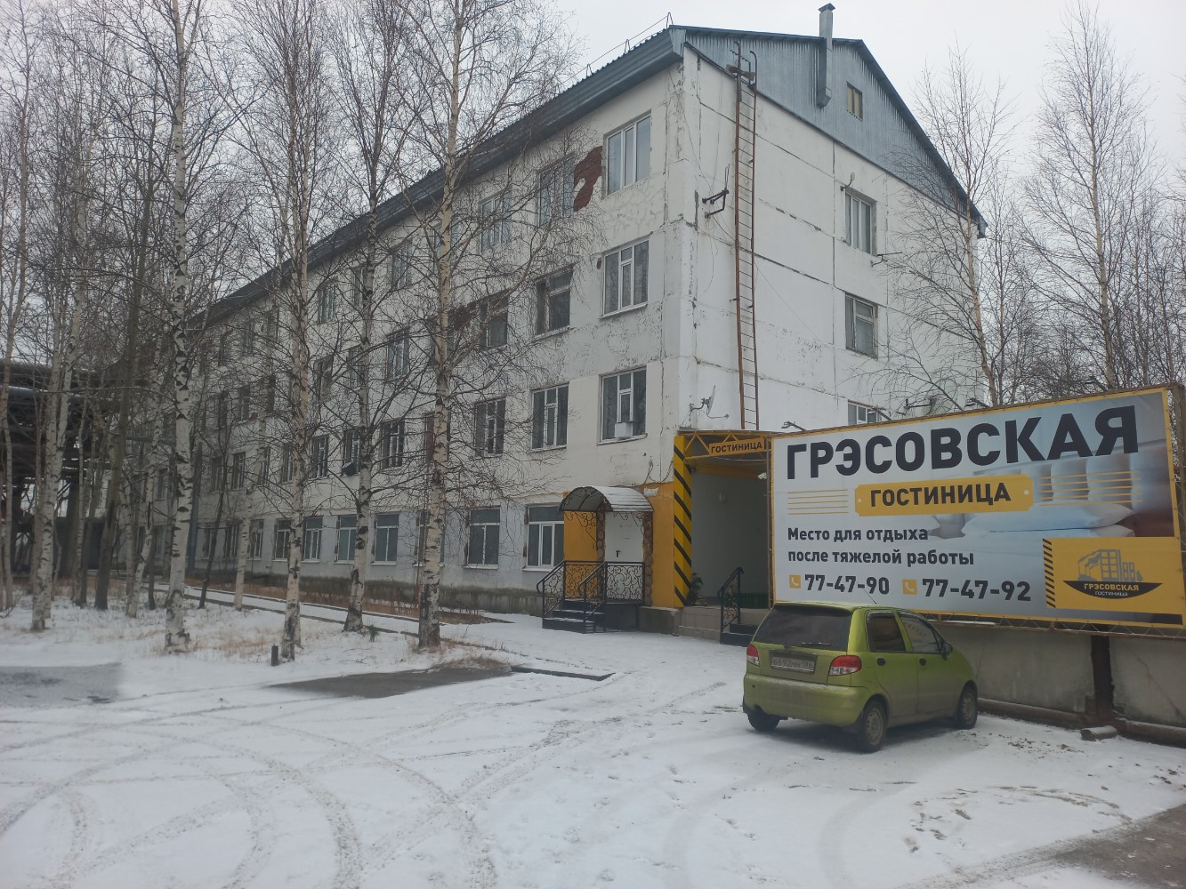 Фото отеля 1