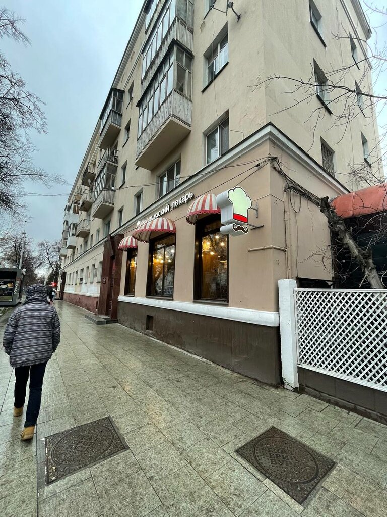 Coffee shop Francyzskii Pekar, Yekaterinburg, photo