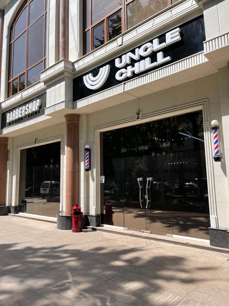 Barber shop Uncle Chill Broadway, Tashkent, photo