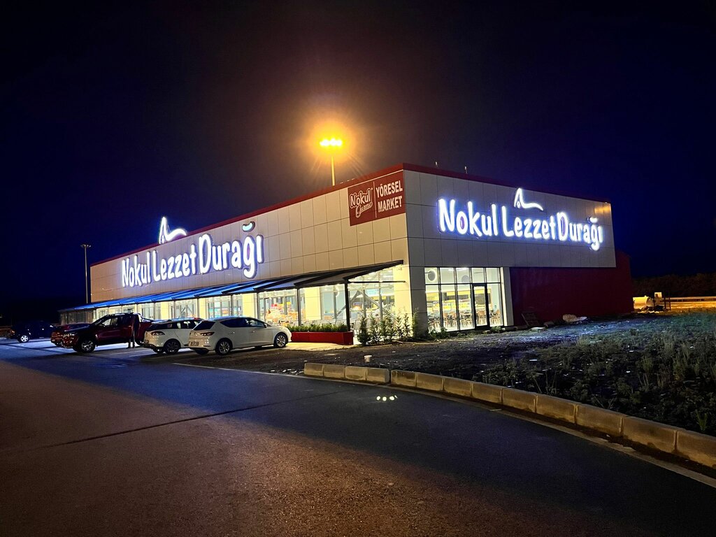 Restoran Nokul Lezzet Durağı - Güney, Adapazarı, foto