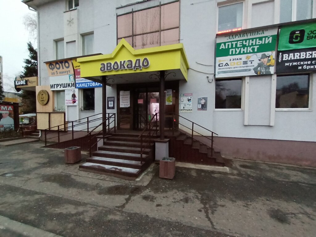 Eczaneler Pharmasynthesis, Penza, foto