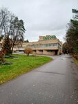 Klinichesky Sanatory Kratovo (Dzerzhinskogo Street, 11А) ، منتجع