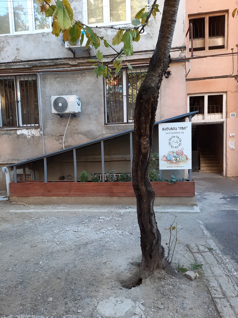 Art supplies and crafts Easy, Tbilisi, photo