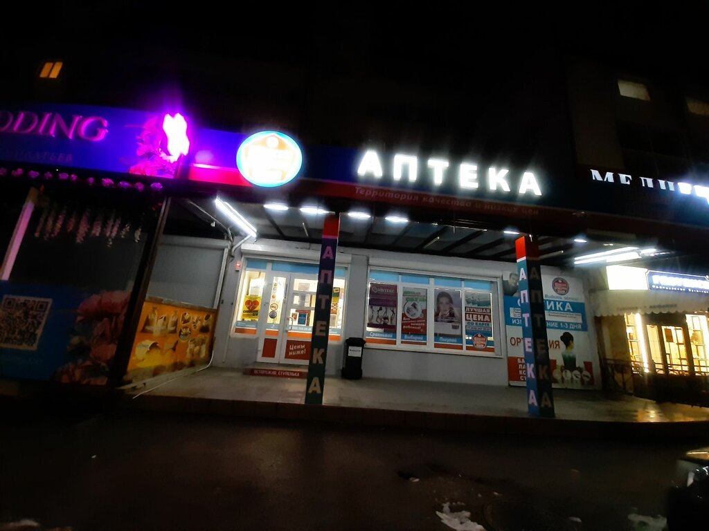 Зара кузнечная ул 8 пятигорск фото Панорама: Городская здравница, аптека, Кузнечная ул., 8А, Пятигорск - Яндекс Кар