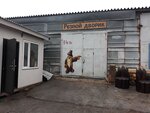 Резной дворик (М-5 Урал, 185-й километр, 2Б, Рязань), мебель на заказ в Рязани