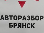 YPMgroup (Moskovskiy proyezd, 7), car disassembly