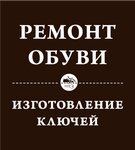 Опал (Каштановая аллея, 3), ювелирная мастерская в Кудрово
