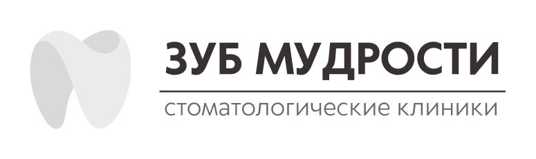 Зуб мудрости