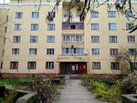 Общежитие № 2 приборного завода № 2 (Seminarskaya Street, 35), residencia estudiantil