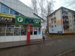 Fix price (просп. 50 лет Октября, 13А), товары для дома в Саранске