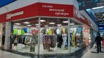 Красотка (Istoricheskaya Street, 175), clothing store