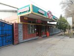 Qiwi (Aqan Seri kóshesi, 143Б), payment terminal