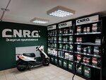 C. N. R. G. (ulitsa Melnikayte, 129Б), lubricants