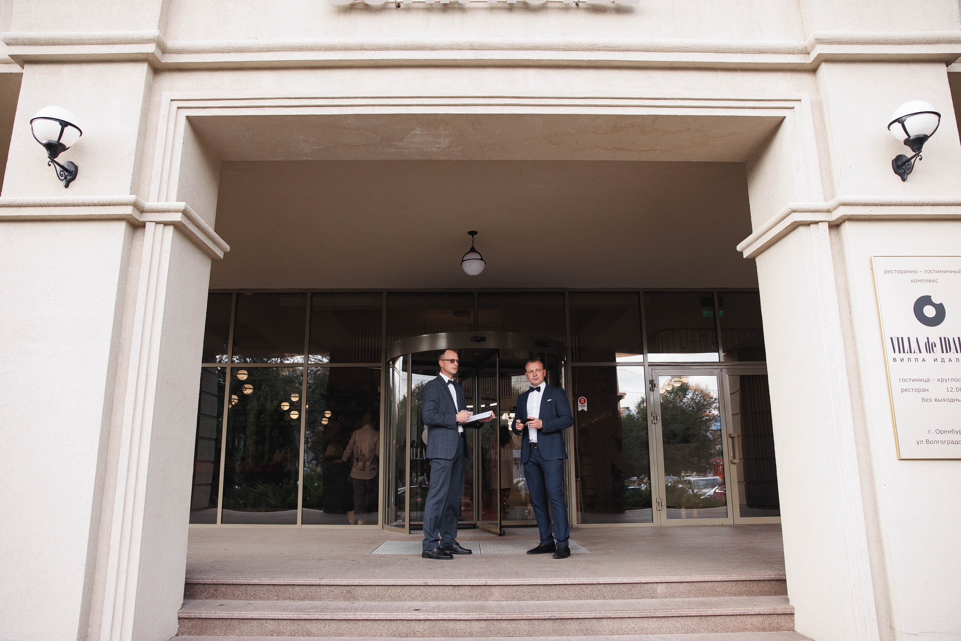 Фото Villa de Idalgo