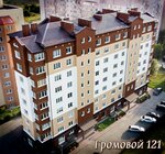 На Громовой (Ulyany Gromovoy Street, 121), housing complex