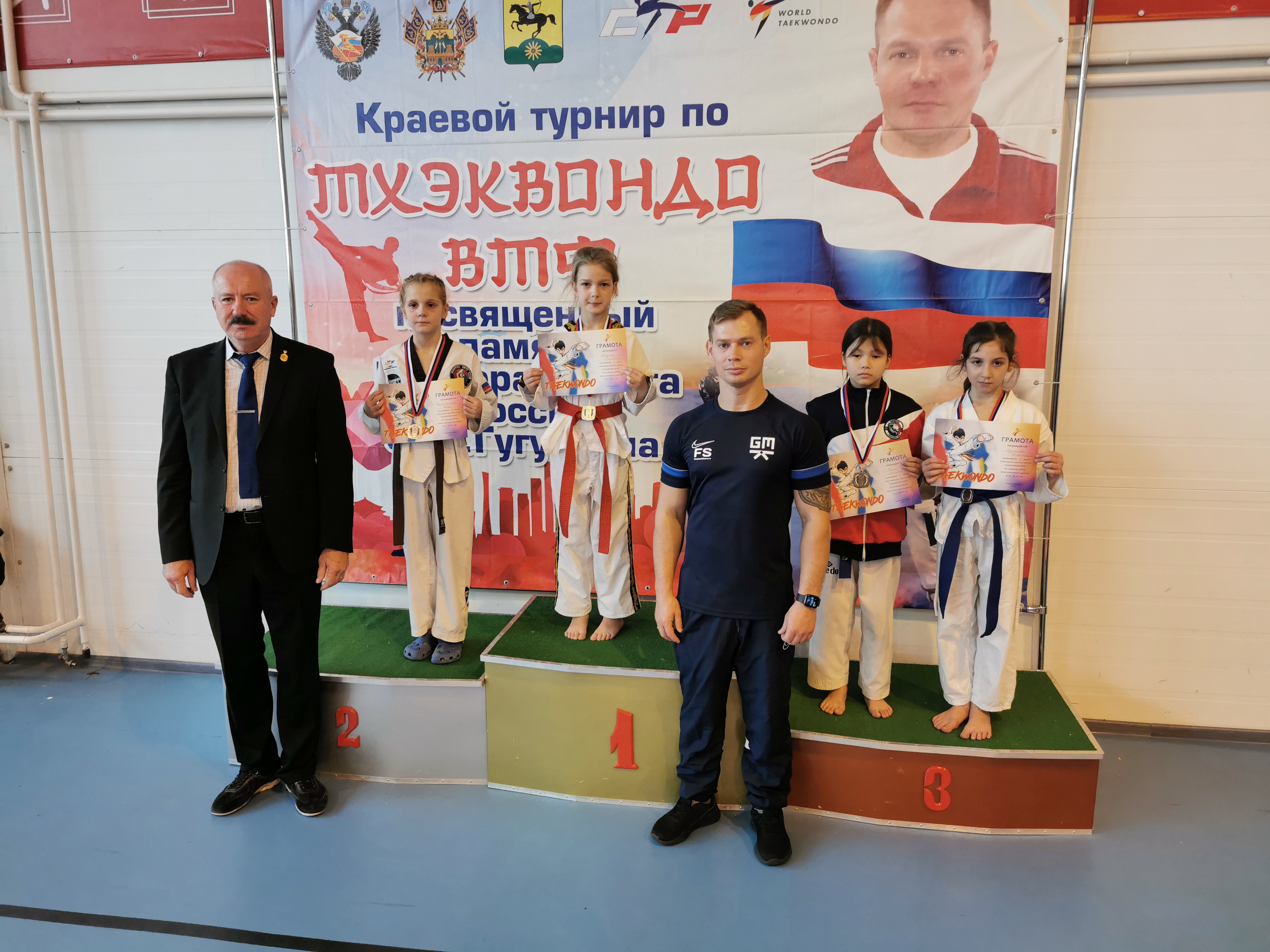 Сигнал Ставрополь спорткомплекс
