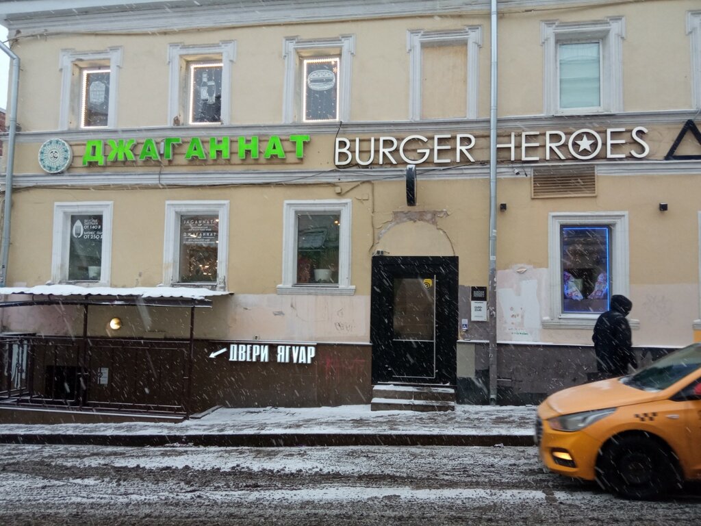 Двери Academy, Москва, фото